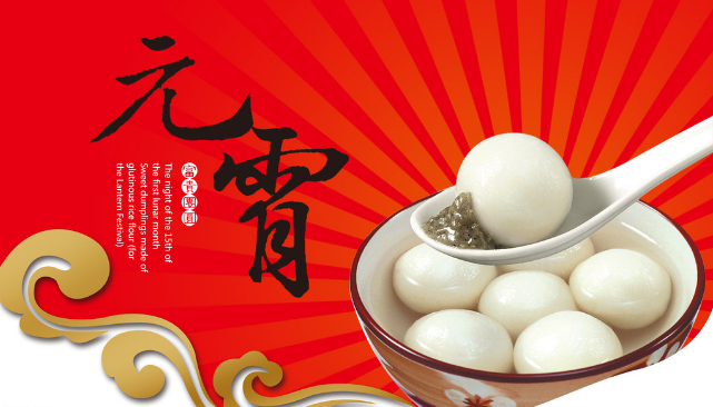 “歡鬧元宵，驚喜喜相送”北京現(xiàn)代邀您一起鬧元宵