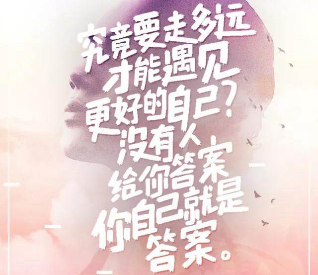 遇見奕澤IZOA，遇見更好的自己