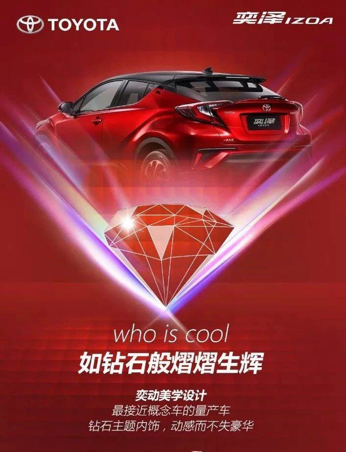 自帶潮流光環(huán)，奕澤IZOA正式亮相