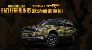 小長(zhǎng)假最閃亮的那顆星，是你嗎？