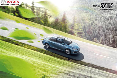 一說起最強家轎，我只服卡羅拉！