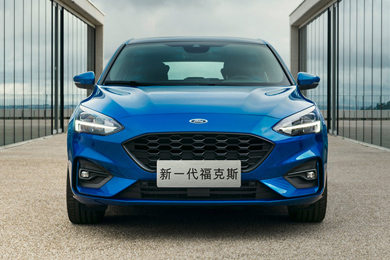 11.58萬起，新一代福克斯開啟預(yù)售