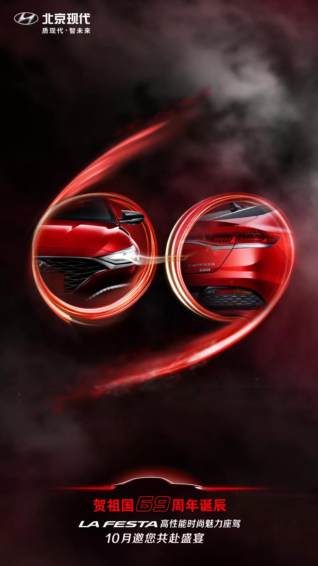 國慶 | 盛世繁榮，便是舉國盛宴！