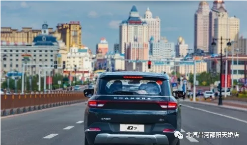 免費(fèi)開好車，北汽Q7送你天大的福利！