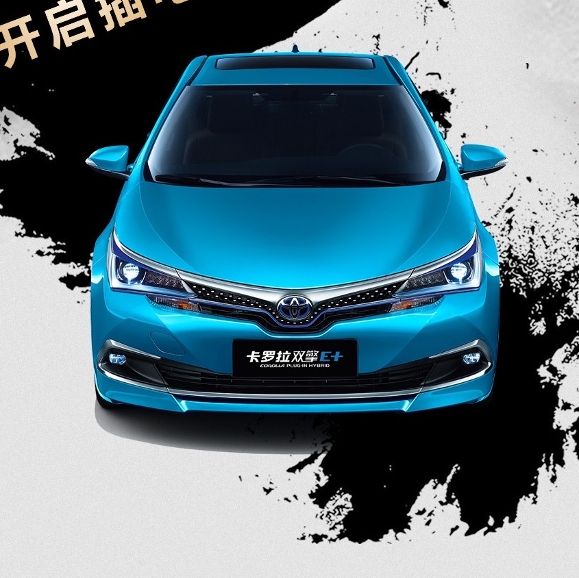 放開那個(gè)充電樁，沖我來！