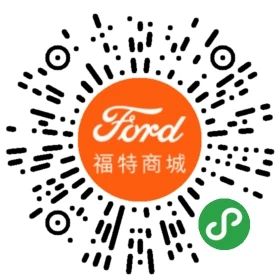 長(zhǎng)安福特 - 搞活動(dòng)啦！