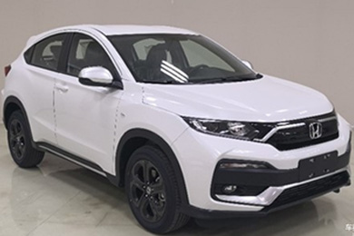 換裝1.5T發(fā)動機！邵陽東風本田新款XR-V今日上市！