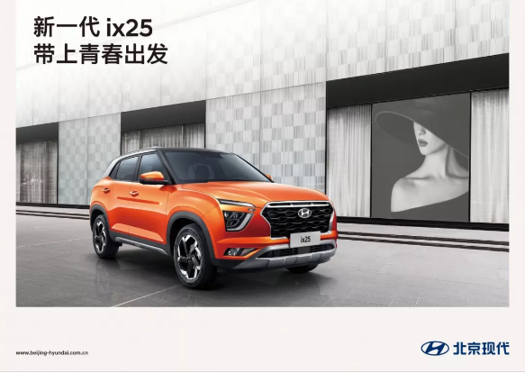 新一代ix25實車已到店，現(xiàn)火熱預(yù)售中…