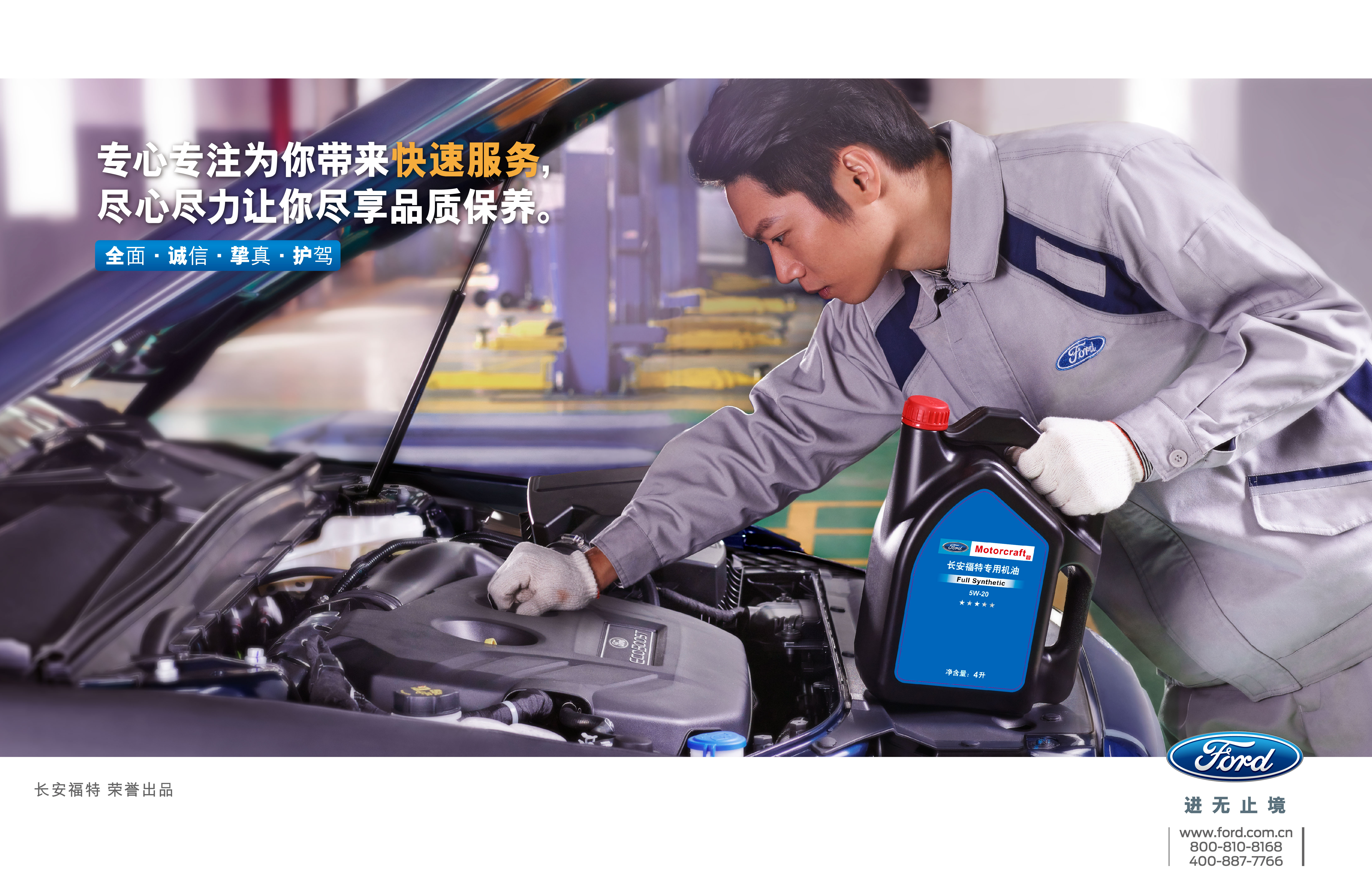 車(chē)鑰匙掉了，怎么辦？切記一定要這么做！邵陽(yáng)寶迪福特