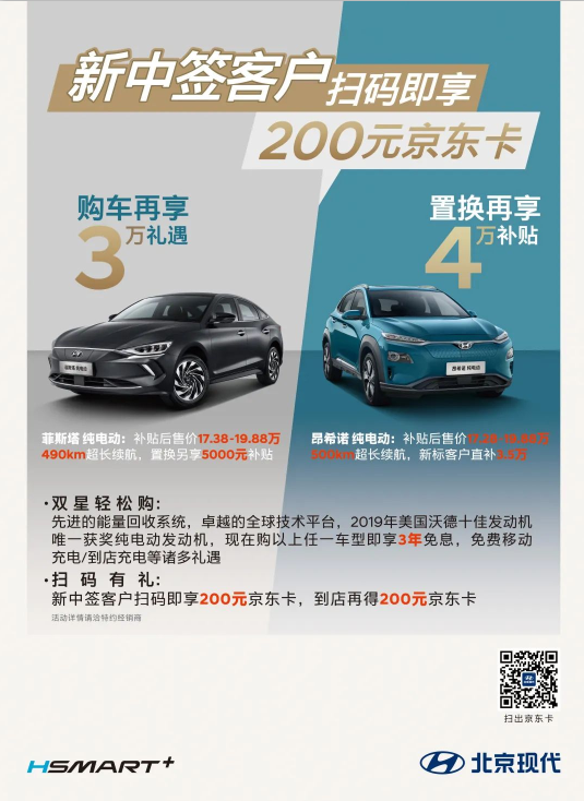 福利轟炸區(qū)，請做好掃碼準(zhǔn)備！