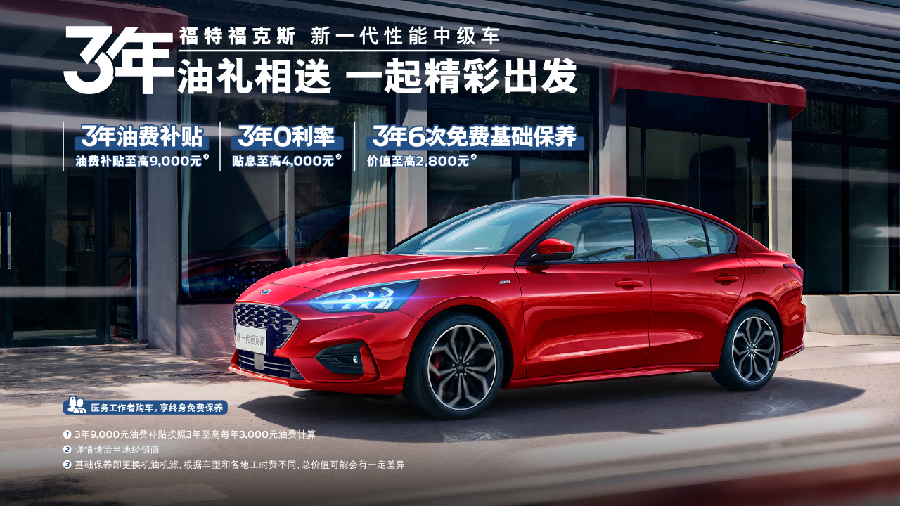 7月超值購車禮遇來襲，驚喜讓你開心一夏！