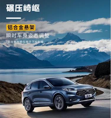 夏不為利·3E沖刺團(tuán)購(gòu)會(huì)【7月19日】邵陽(yáng)寶迪福特實(shí)力開(kāi)團(tuán)??！