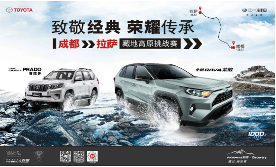 進(jìn)藏吧，兄弟！