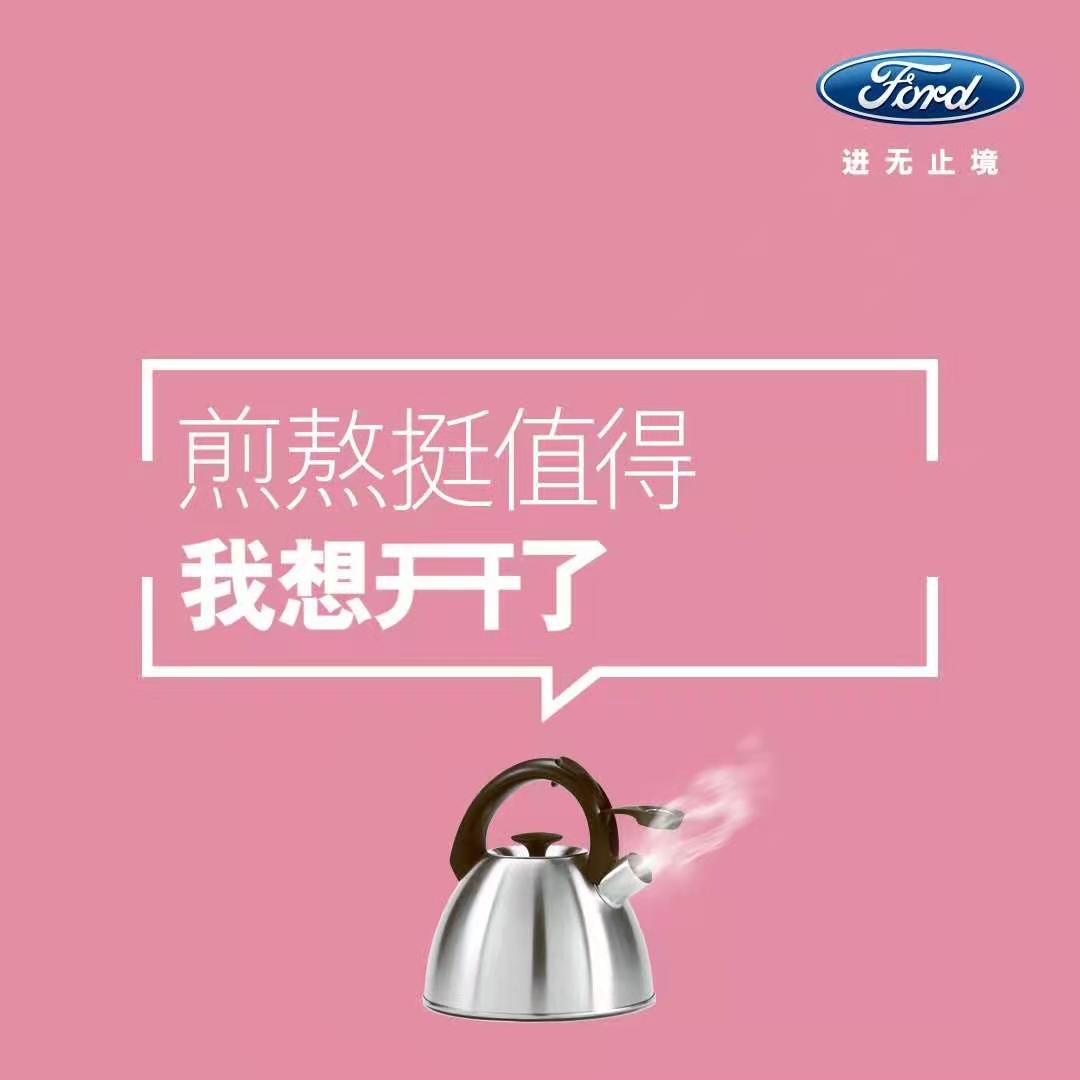 2021，想開了，就開吧！