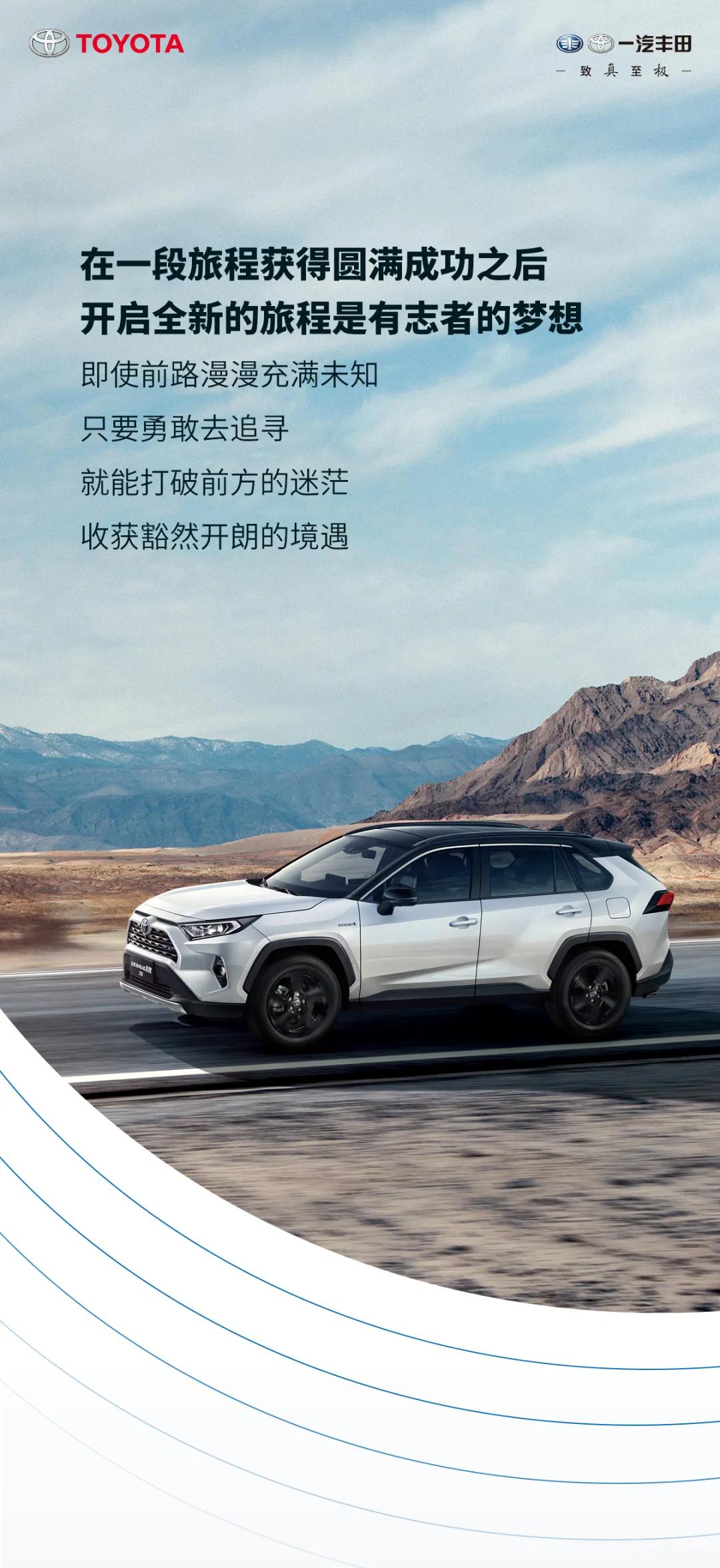 砥礪前行，給世界更多驚喜