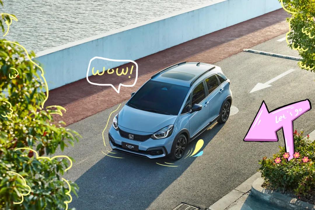 適合的才是最好的！我的LIFE我做主！