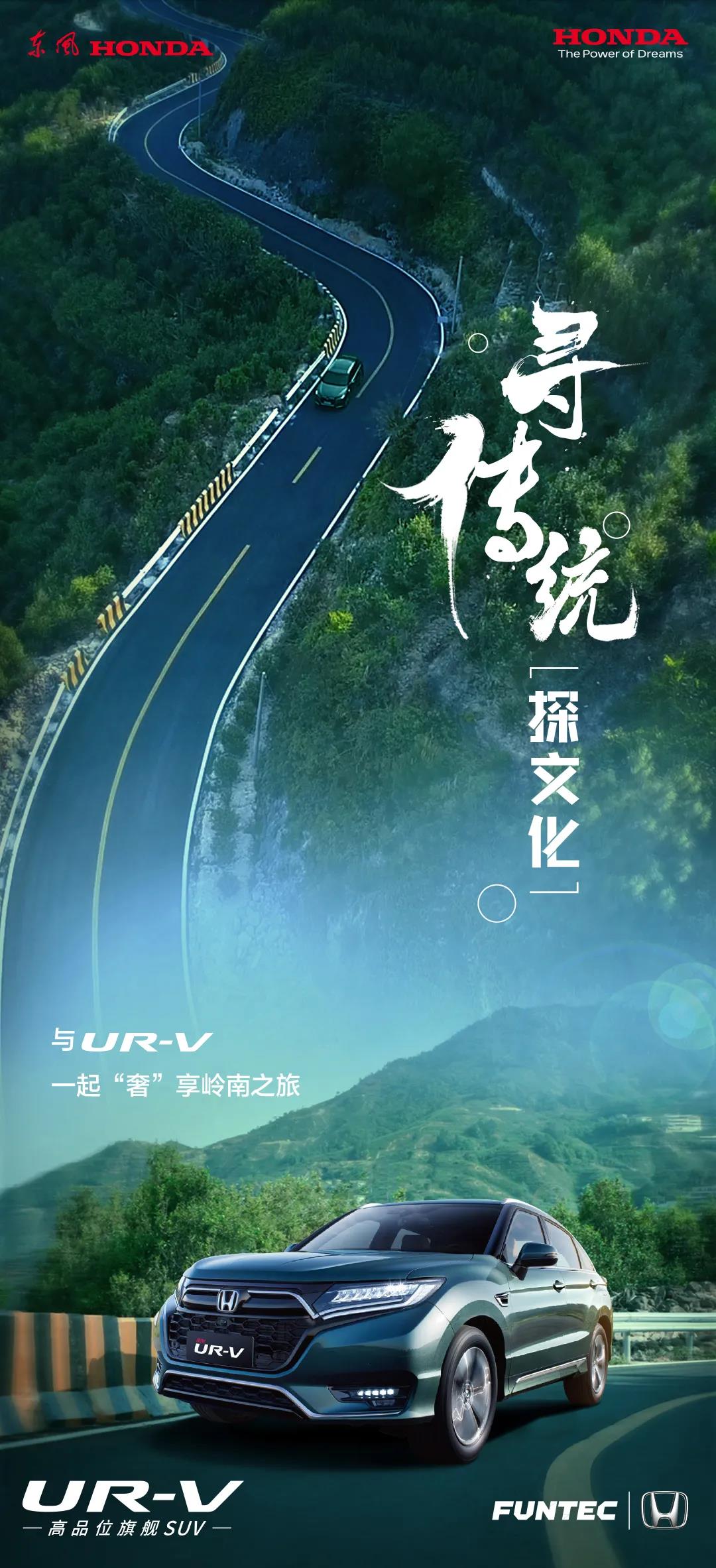 與君同行，品一盞好茶，享一場(chǎng)“奢”旅