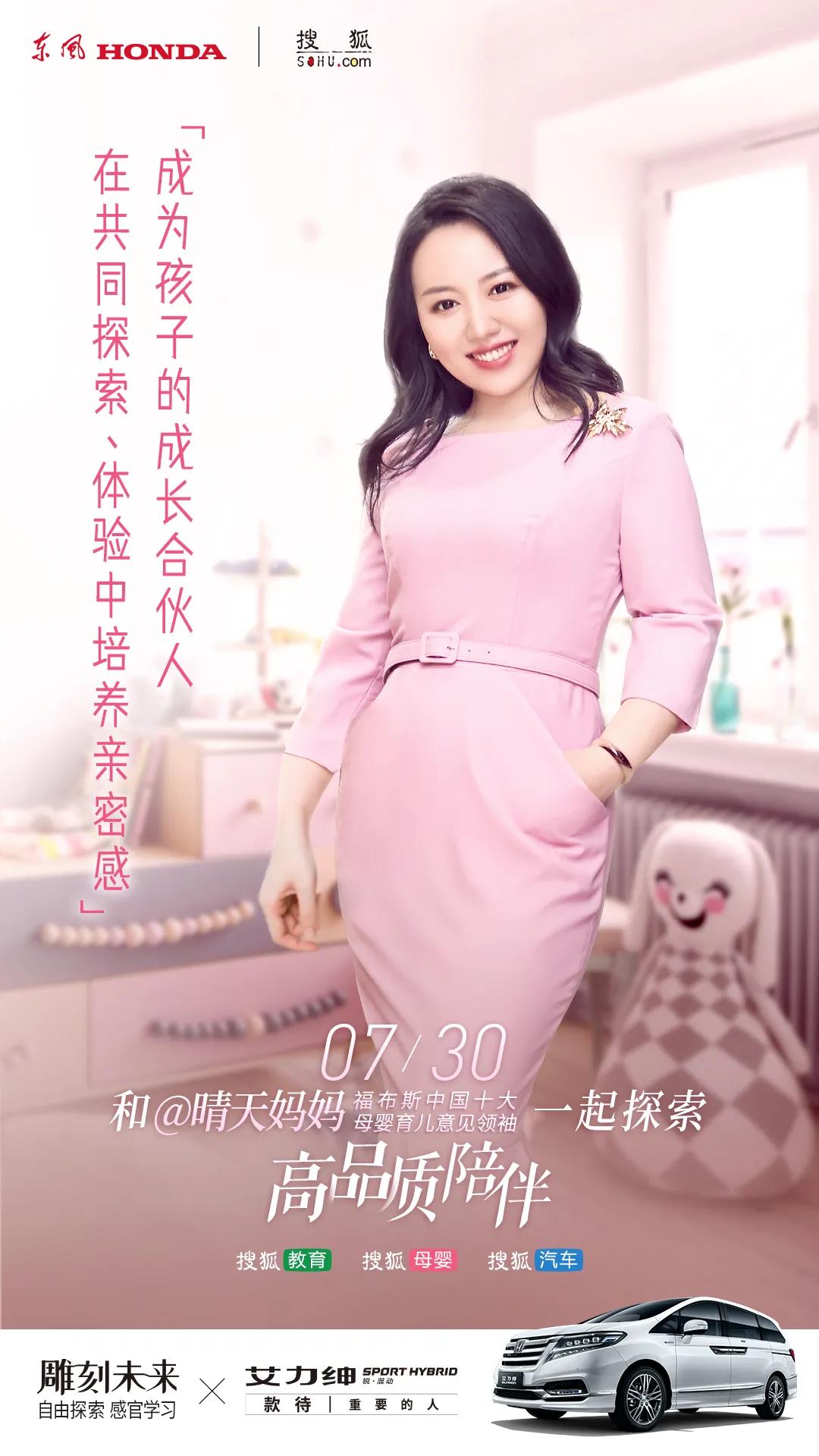 不負(fù)暑假時(shí)光，如何更高品質(zhì)的陪伴孩子？