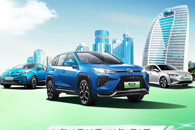 廣汽豐田電動(dòng)化快閃店?？谡鹃_張啦!