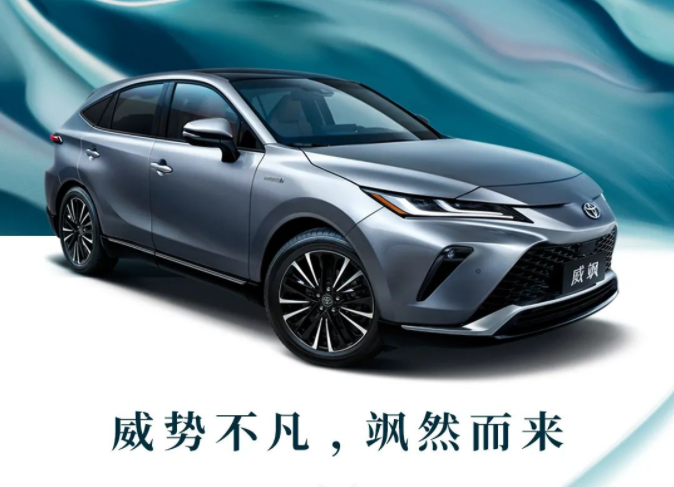 21.68萬(wàn)元起，全新TNGA豪華中型SUV威颯高雅登場(chǎng)