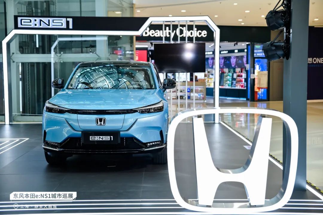 e:NS1城市巡展再出發(fā)，這一站我們在……